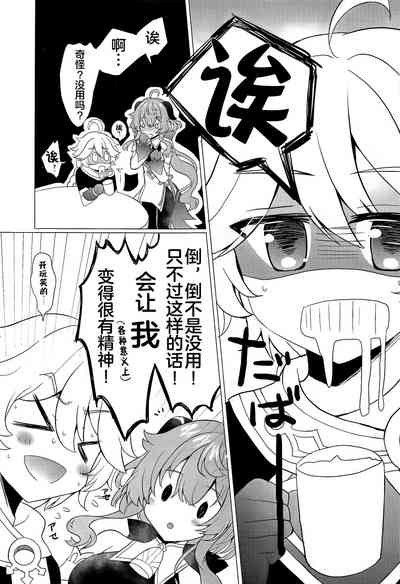 第6页图