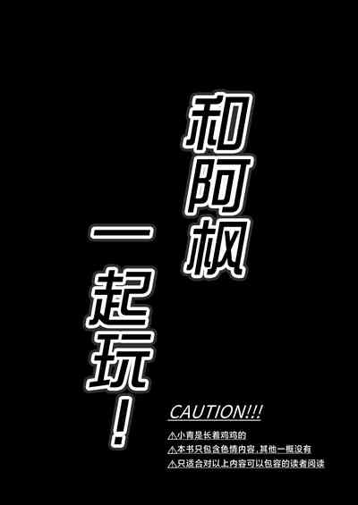 第2頁圖