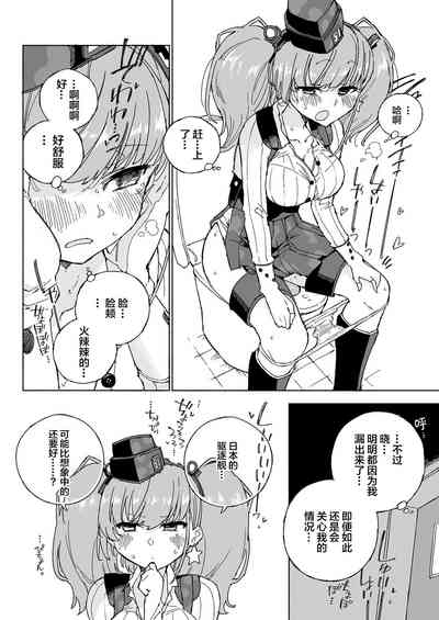 第26页图