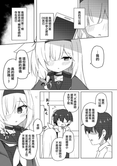 第10頁圖