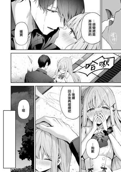 第10頁圖