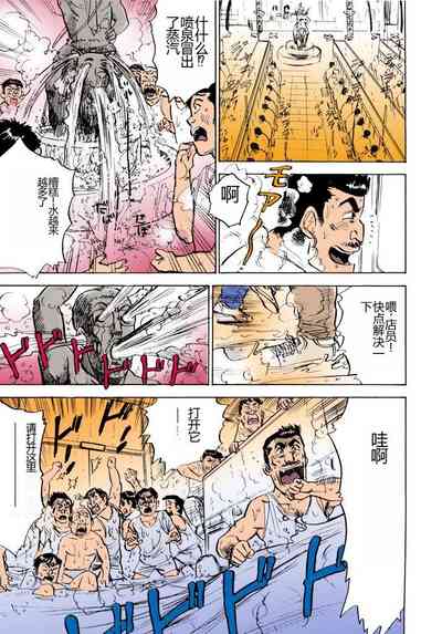 第102頁圖