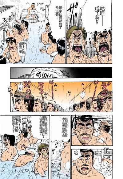 第110頁圖