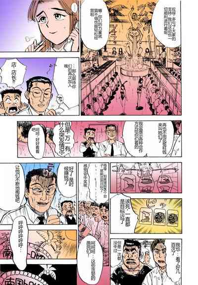 第118頁圖
