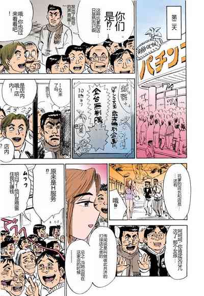 第138頁圖