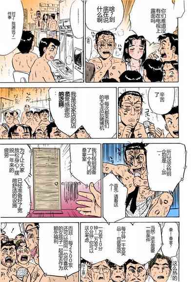 第142頁圖