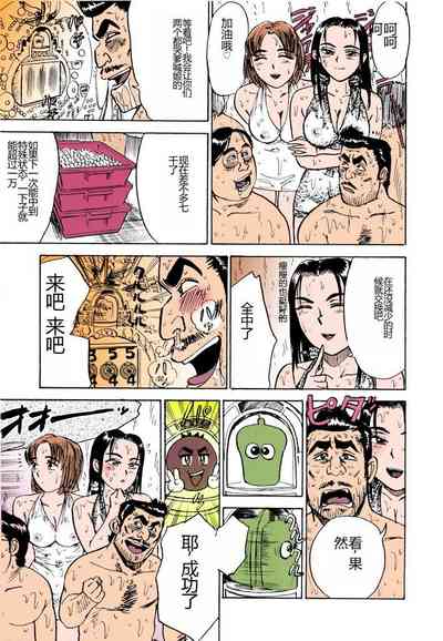 第146頁圖