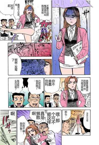 第154頁圖