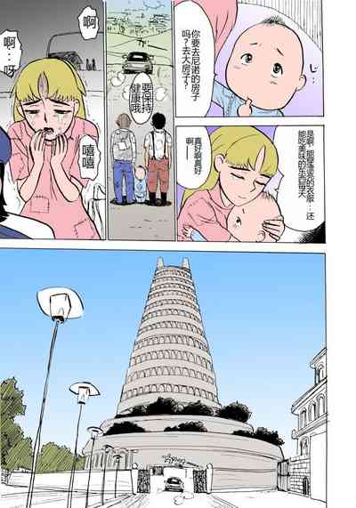 第6頁圖