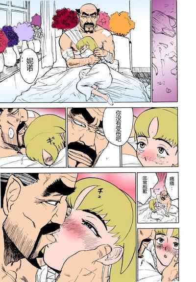 第86頁圖