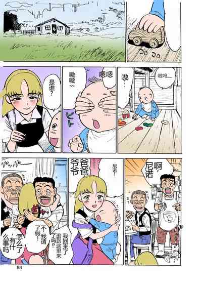 第94頁圖