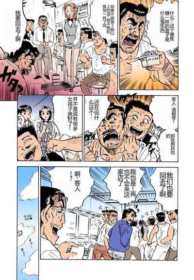 第98頁圖