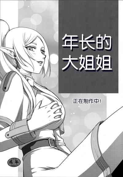 第18頁圖