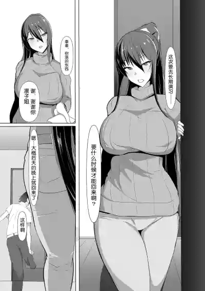 第2页图