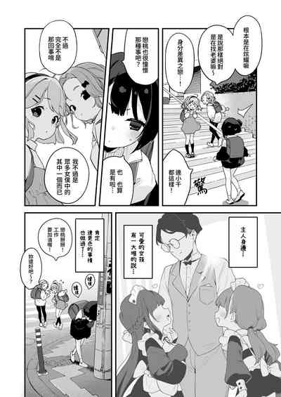 第10页图