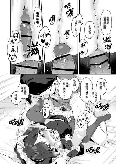 第22页图
