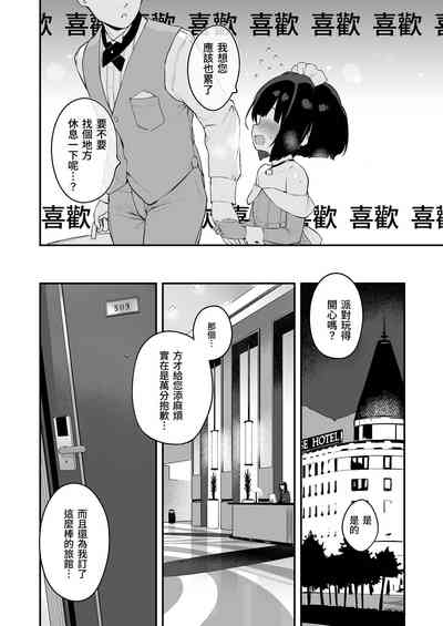 第38页图