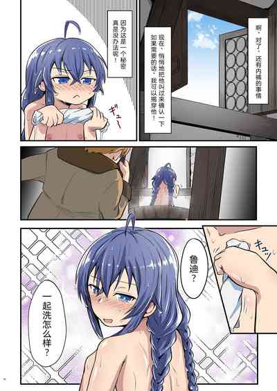 第14頁圖