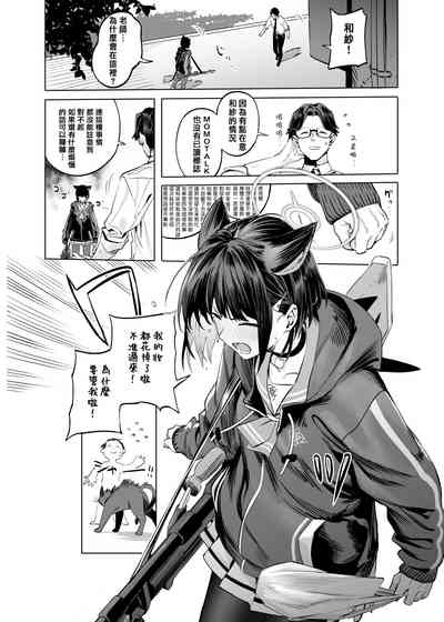 第26页 封面 - HaSM.cc