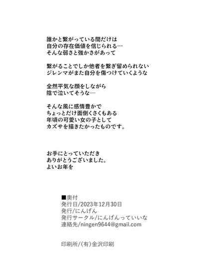 第38页 封面 - HaSM.cc