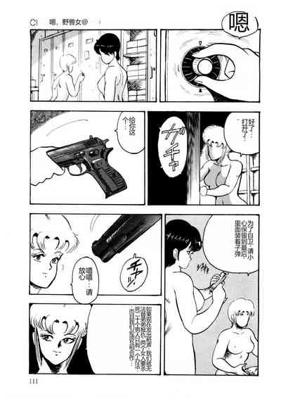第110页图