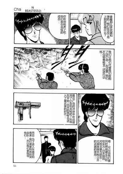 第54页图