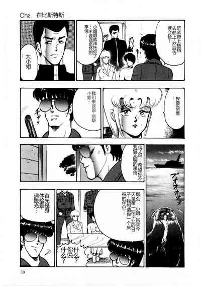 第58页图