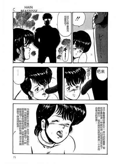 第70页图
