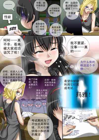 第6页图