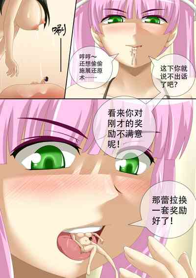 第78页图