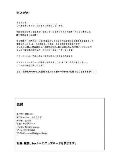 第34頁圖