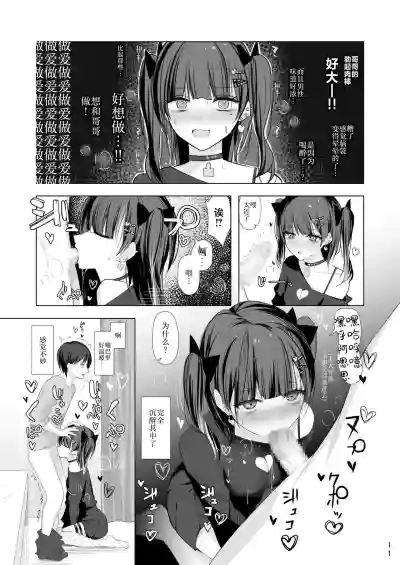 第10页图