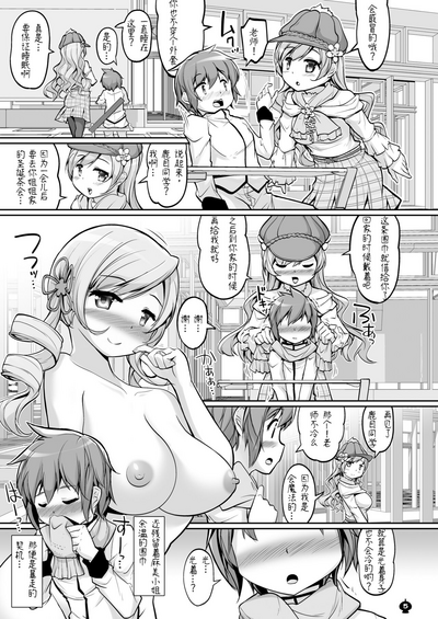 第6頁圖