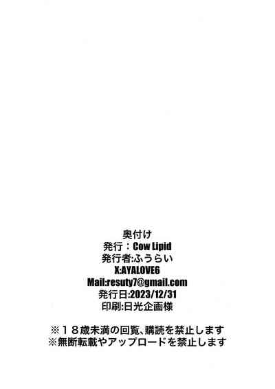 第22页 封面 - HaSM.cc