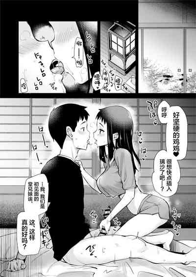 第14頁圖