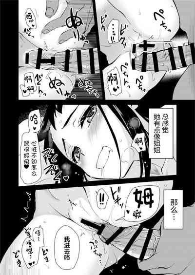 第18頁圖