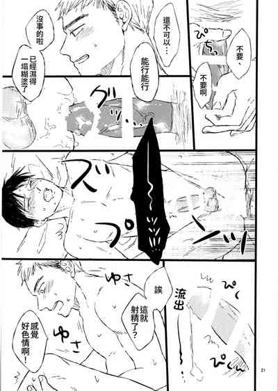 第18页图