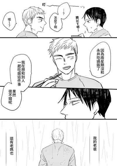第30页图
