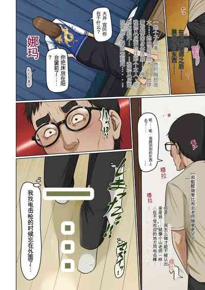 第2页图