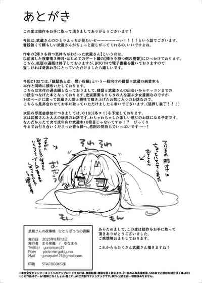 第78頁圖
