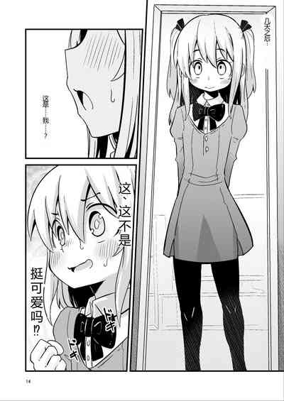 第14頁圖