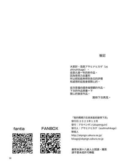 第58頁圖