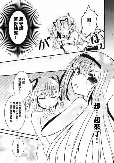 第10頁圖
