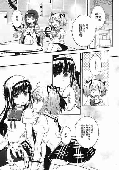 第6頁圖