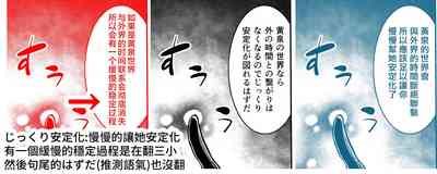 第38页图
