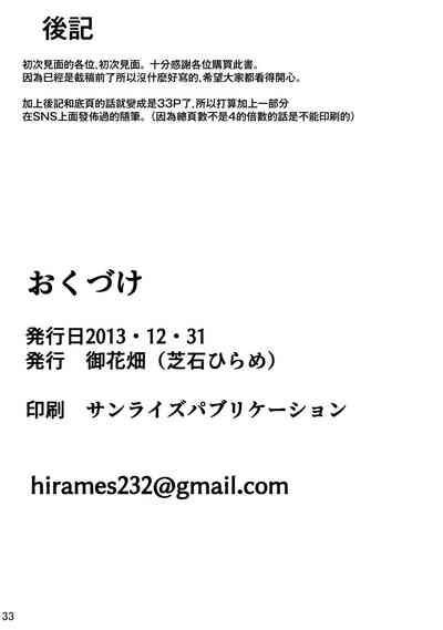 第34頁圖