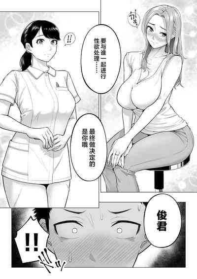 第10页图