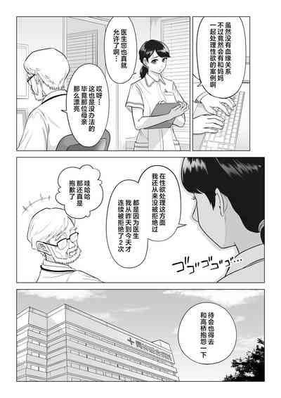 第14页图