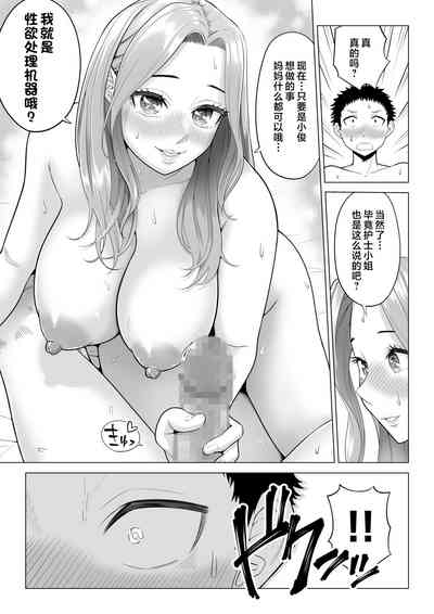 第26页图