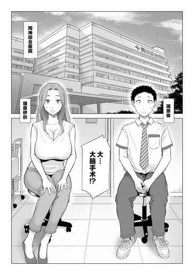 第2页图